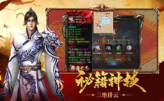 王者之路邀请码在哪 邀请码在哪里弄