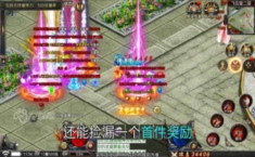 铁骑风云礼包码领取 通用兑换码大全