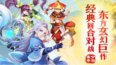 幻灵传激活码有哪些 最新10个通用礼包码