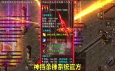 复古热血礼包码合集 全新兑换码汇总