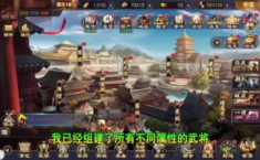 三国卧龙传有效礼包码合集 通用兑换码领取