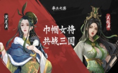 率土之滨关银屏阵容搭配 关银屏最强组合推荐