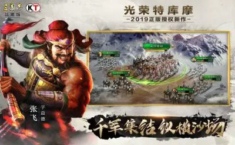 三国志战略版s10开荒队伍推荐 s10最佳开荒队