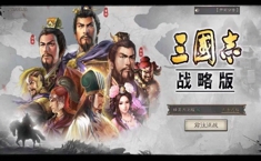 三国志战略版s11阵容天梯图 S11最强阵容一览