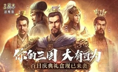 三国志战略版群雄最强阵容 群雄阵容组合一览