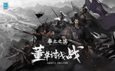 率土之滨曹操阵容搭配 曹操顶配阵容汇总