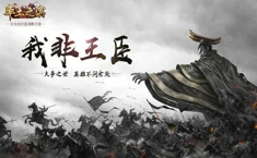 率土之滨S2十佳阵容推荐 赛季阵容组合大全