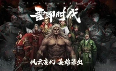 率土之滨兑换码2022 5月礼包激活码汇总