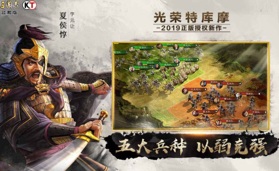 三国志战略版s2开荒武将排名 S2平民开荒最强阵容