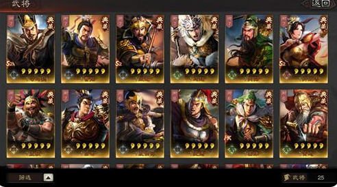 三国志战略版典藏武将怎么换 典藏武将和普通武将区别在哪里