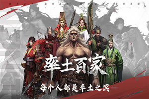 率土之滨荣誉值有什么用 荣誉值是什么2022