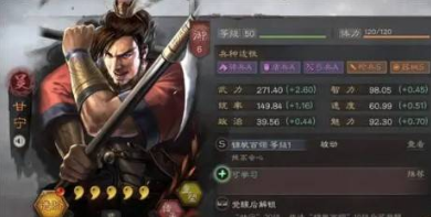 三国志战略版白板必玩阵容 四队最好用的白板队伍