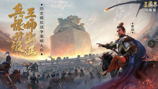 三国志战略版s12共存队伍 S12赛季最强队伍搭配