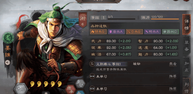 三国志战略版s4阵容排行表2022 6套T0平民队伍