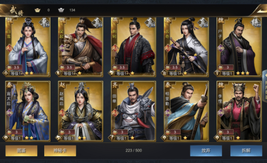 大秦帝国之帝国烽烟第二赛季武将 第二赛季武将都新出的啥