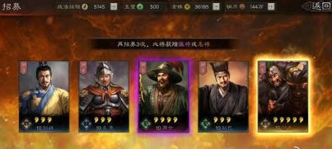 三国志战略版7月礼包兑换码 最新金珠礼包码合集