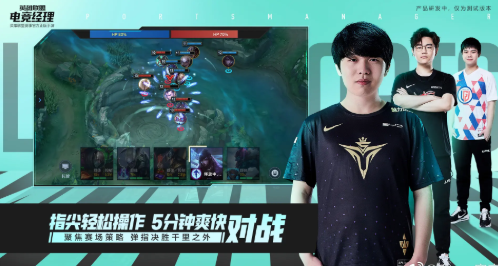 英雄联盟电竞经理兑换码 UZI礼包码是多少