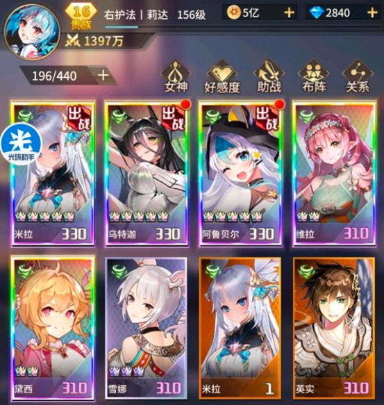 2022爱琳诗篇角色强度排行 最值得培养角色排名