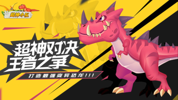 超神小队无限龙骨无限符文 无限龙骨无限符文2022无限碎片