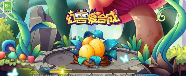 幻兽爱合成钻石怎么用划算 钻石怎么获得