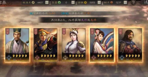 三国志战略版三周年庆自选橙将 三周年庆自选橙将多少钱一个