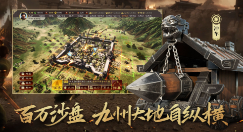 三国志战略版2022t0配将表 PK赛季t0共存队伍