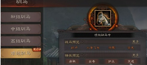 三国志战略版中秋明灯有什么用 中秋明灯刘表佩戴效果