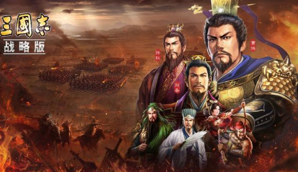 三国志战略版10月11日更新 新增杀敌最多玩家显示