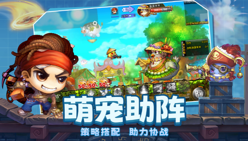 弹弹堂大冒险2022最新礼包码 永久礼包兑换码