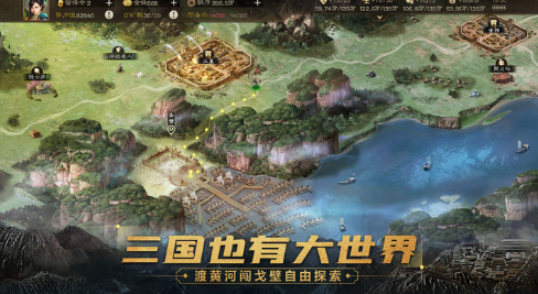 三国志战棋版什么时候上线 2023年公测时间