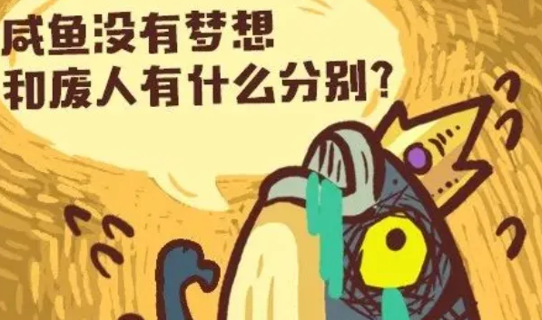 咸鱼之王100连抽礼包码(2023招募令兑换码大全)