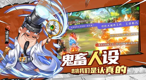 卤煮三国礼包码2023(永久有效兑换码最新)