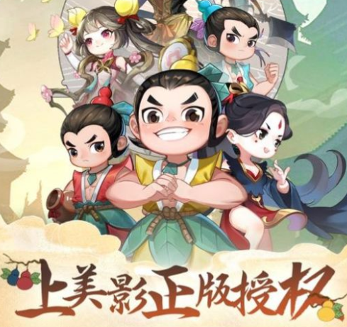 葫芦娃2兑换码大全 2023通用礼包码合集