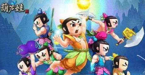 葫芦娃奇幻世界阵容搭配 最强阵容推荐
