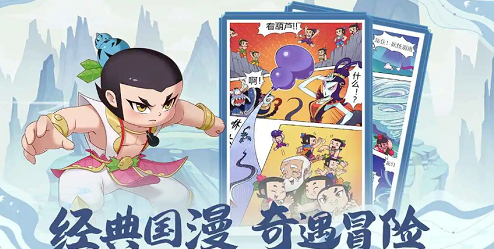 葫芦娃2世界怎么升级快 新手入门攻略
