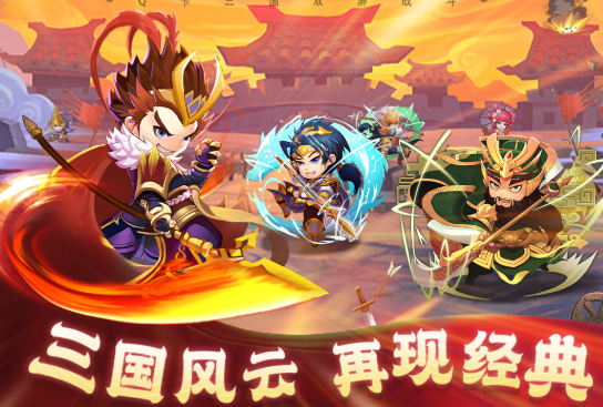 q卡三国兑换码2023 最新礼包码大全