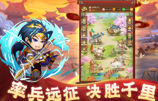 q卡三国最强阵容 最新阵容推荐