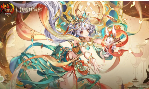 少年三国志小程序兑换码 2023礼包码大全