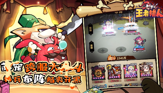 幻想圣域阵容推荐 最强角色阵容