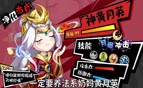 爆笑刘关张礼包码大全(10个兑换码真实可用)