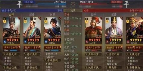 三国志战略版sp郭嘉五谋臣 魏法骑顶配阵容