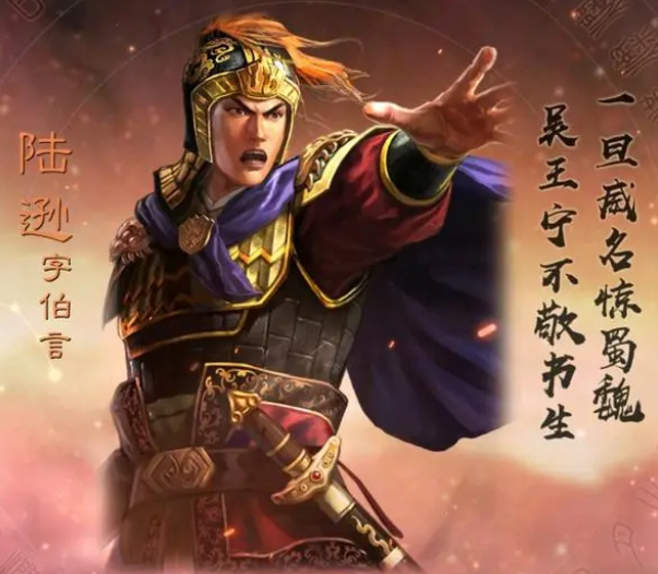 三国志战略版最热门武将排行 最强前十橙将排行