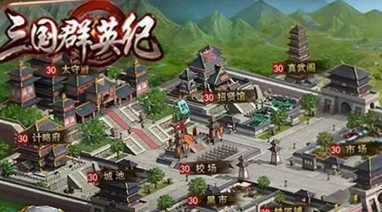 三国群英纪单机版兑换码 2023礼包兑换码合集