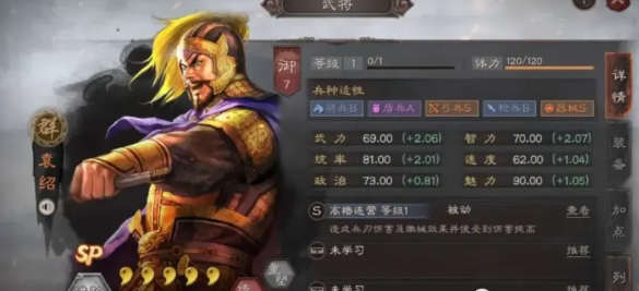 三国志战略版7月礼包码大全 最新兑换码合集