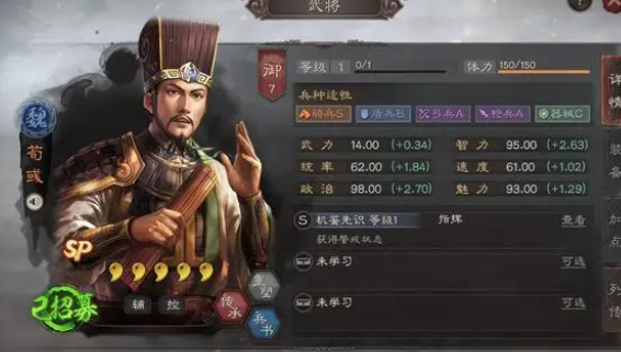 三国志战略版最值得求贤武将 求贤武将前五名有哪些